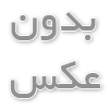 تعمیرگاه گیربکس اتوماتیک در شمال تهران